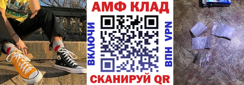 сайты даркнета клад  Ильский  АМФЕТАМИН VHQ 