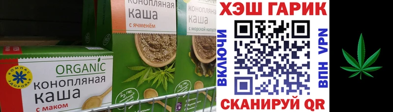 Еда ТГК конопля  купить   Ильский 