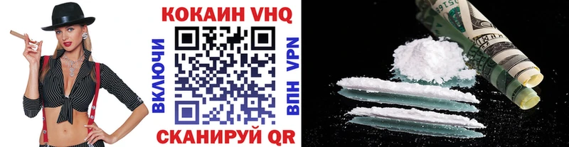 КОКАИН FishScale Ильский