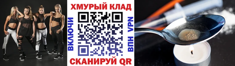 купить наркотики цена  Ильский  Героин VHQ 