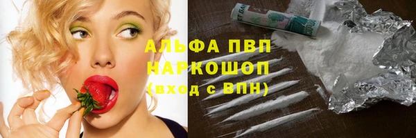 мяу мяу мука Нефтегорск