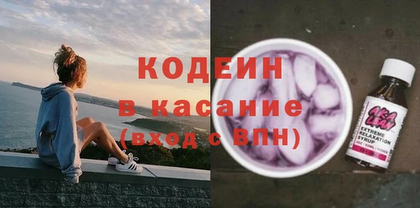 мяу мяу мука Нефтегорск