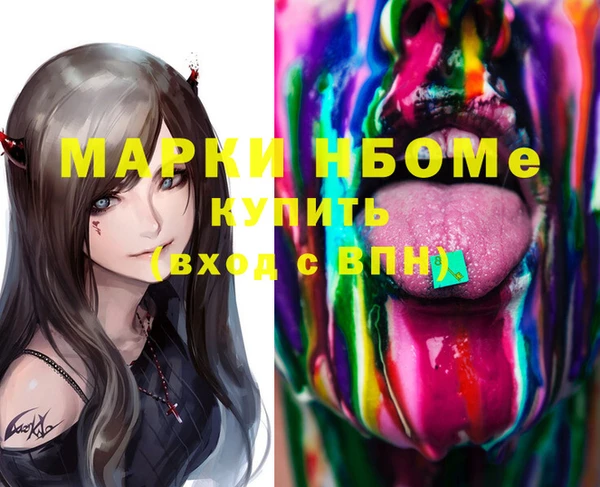 марихуана Абинск