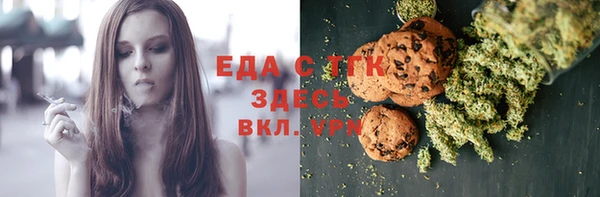 а пвп мука Абдулино
