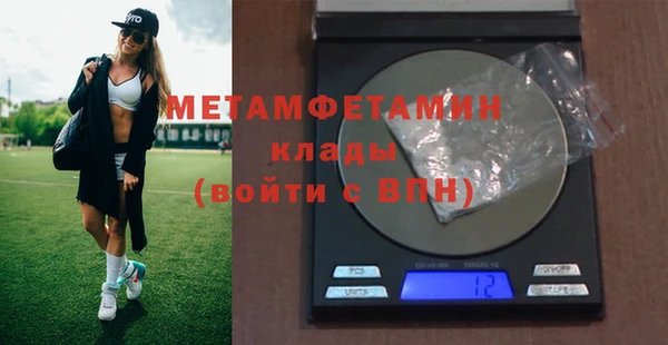 а пвп мука Абдулино