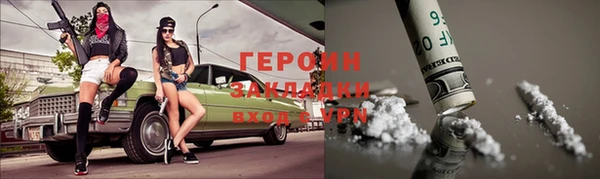 а пвп мука Абдулино