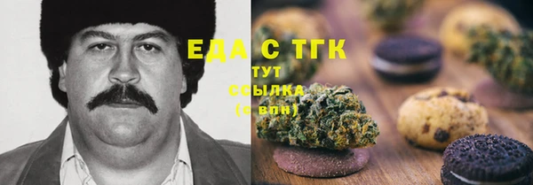 марихуана Абинск