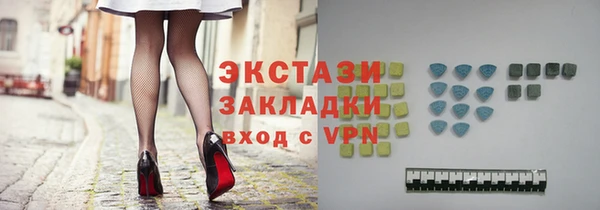 кристаллы Нефтекумск