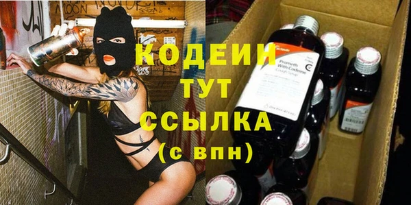 а пвп мука Абдулино