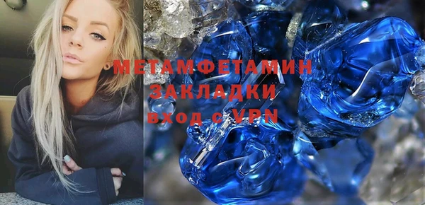 а пвп мука Абдулино