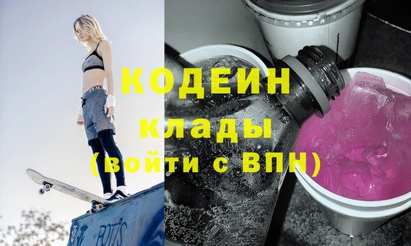 кристаллы Нефтекумск