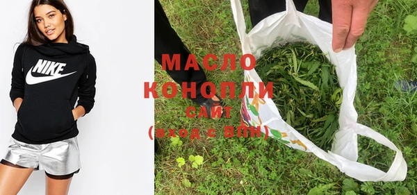 марихуана Абинск