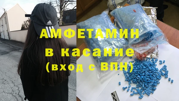 мяу мяу мука Нефтегорск