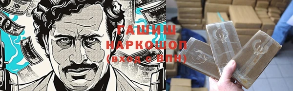 марихуана Абинск