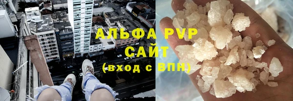 а пвп мука Абдулино