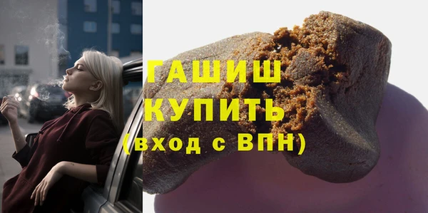 кристаллы Нефтекумск