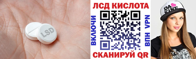 ЛСД экстази ecstasy  магазин продажи наркотиков  Ильский 