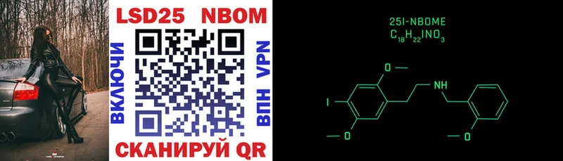 где продают наркотики Ильский Марки 25I-NBOMe 1,5мг